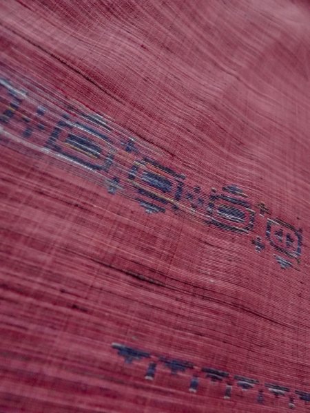 Photo9: N1126A Vintage Japanese kimono  Dark Pink TSUMUGI pongee for women / Silk. Geometrical pattern   (Grade B) (9)