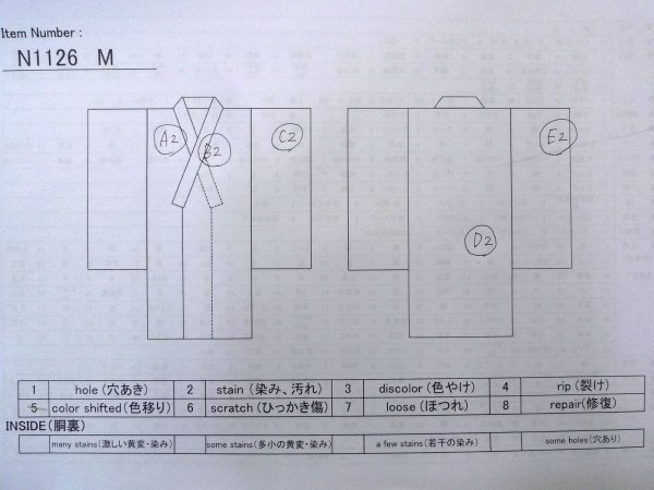 Photo17: N1126M Used Japanese kimono  Pale Off White HOUMONGI formal for women / Silk. Chrysanthemum, Letter box pattern  (Grade B) (17)