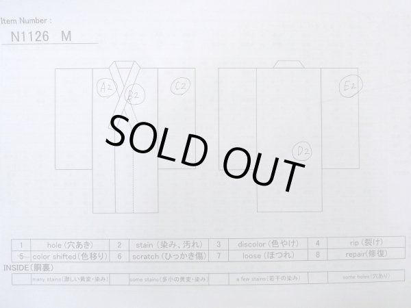 Photo17: N1126M Used Japanese kimono  Pale Off White HOUMONGI formal for women / Silk. Chrysanthemum, Letter box pattern  (Grade B) (17)