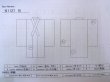Photo16: N1127B Vintage Japanese kimono  Pale Yellowish Green TSUKESAGE formal for women / Silk. Rose,   (Grade B) (16)