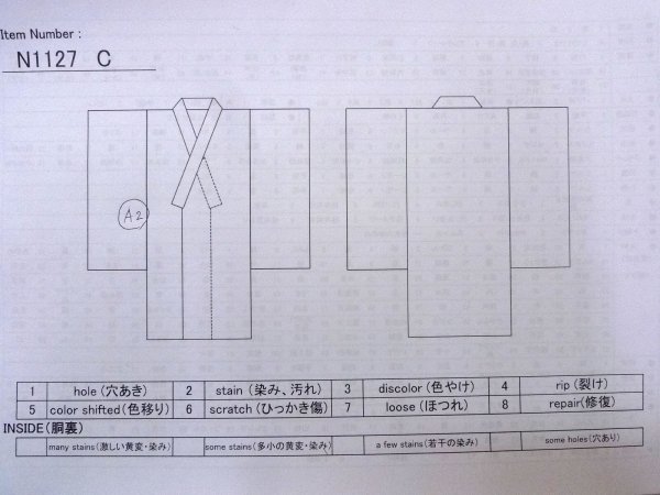 Photo16: N1127C Used Japanese kimono Shiny Pale Brown HOUMONGI formal for women / Silk. Chrysanthemum,   (Grade B) (16)