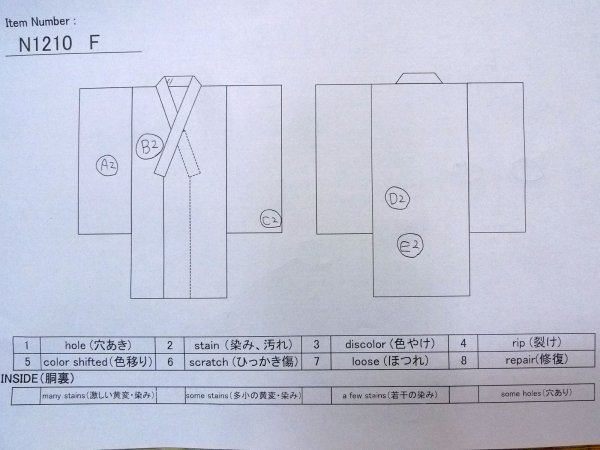 Photo13: N1210F Vintage Japanese kimono  Light Yellowish Green IROMUJI plain colored for women / Silk. Gradation   (Grade C) (13)