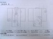 Photo13: N1210V Used Japanese kimono   Ivory TSUMUGI pongee for women / Silk. Flower,   (Grade C) (13)