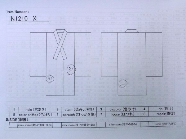 Photo13: N1210X Used Japanese kimono   Black TSUMUGI pongee for women / Silk. Butterfly,   (Grade B) (13)