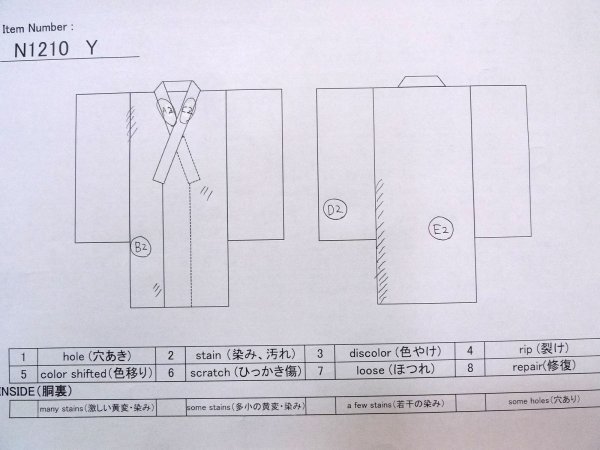 Photo13: N1210Y Used Japanese kimono Pale Grayish Light Blue TSUMUGI pongee for women / Silk. Geometrical pattern   (Grade B) (13)