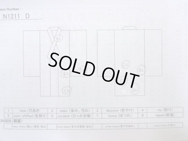 Photo13: N1211D Used Japanese kimono   Ivory KOMON dyed for women / Silk. Chrysanthemum,   (Grade B) (13)