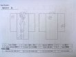 Photo14: N1211E Vintage Japanese kimono   Vermilion EDO KOMON pattern dyed for women / Silk. Wave,   (Grade C) (14)