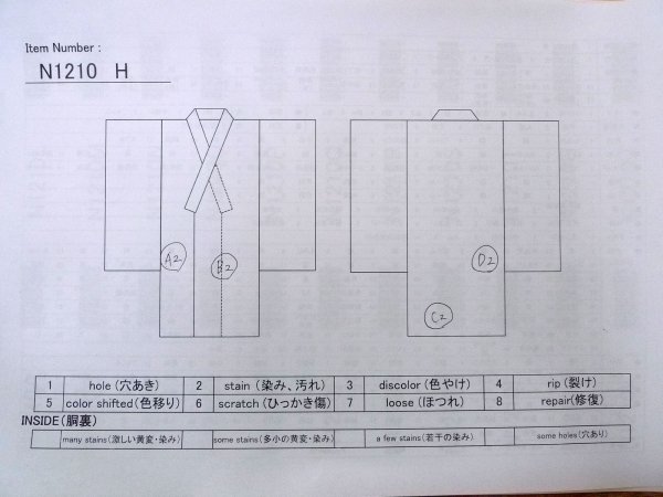 Photo13: N1211H Vintage Japanese kimono  Grayish Red KOMON dyed for women / Silk. Geometrical pattern,   (Grade B) (13)