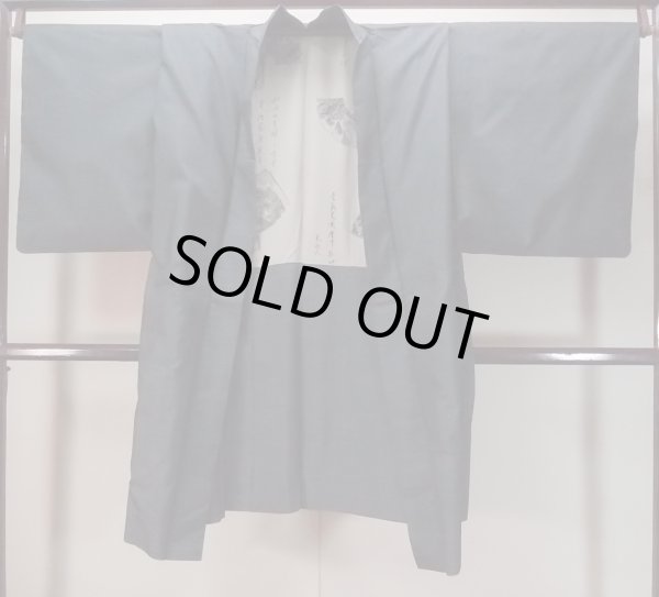 Photo3: N1226A Used Japanese kimono  Bluish Gray OSHIMA-TSUMUGI for men / Silk. Tortoise-shell pattern(Hexagonal pattern)   (Grade B) (3)