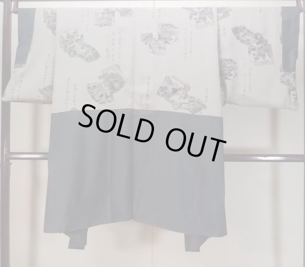 Photo5: N1226A Used Japanese kimono  Bluish Gray OSHIMA-TSUMUGI for men / Silk. Tortoise-shell pattern(Hexagonal pattern)   (Grade B) (5)