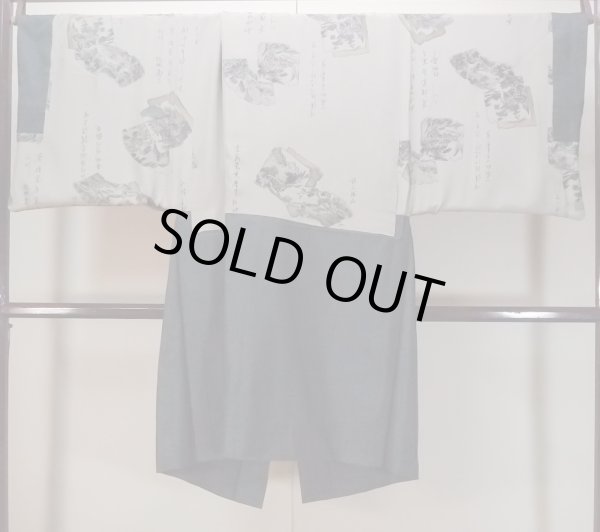 Photo6: N1226A Used Japanese kimono  Bluish Gray OSHIMA-TSUMUGI for men / Silk. Tortoise-shell pattern(Hexagonal pattern)   (Grade B) (6)