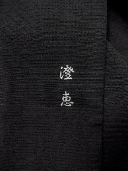 Photo4: N1226H Vintage Japanese kimono   Black MONTSUKI crests for women / Silk.    (Grade B) (4)