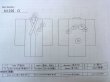 Photo10: N1226O Vintage Japanese kimono   Black MONTSUKI crests for women / Silk.  There is an impression of use.  (Grade D) (10)