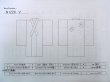 Photo13: N1226V Vintage Japanese kimono   Black MONTSUKI crests for women / Silk.    (Grade B) (13)
