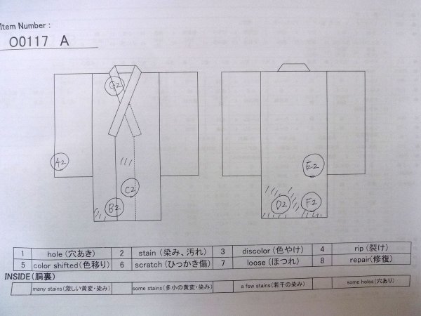 Photo14: O0117A Vintage Japanese kimono  Pale Beige IROMUJI plain colored for women / Silk. Landscape, Landscape, tree basic woven pattern  (Grade C) (14)