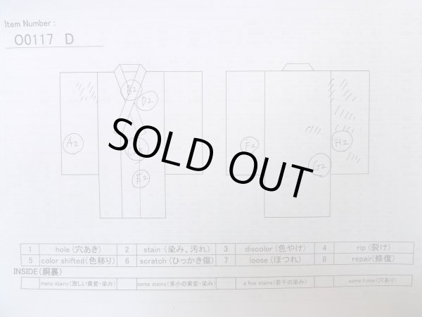 Photo13: O0117D Vintage Japanese kimono Dark Purplish Dark Red IROMUJI plain colored for women / Silk.  There are stains.  (Grade C) (13)