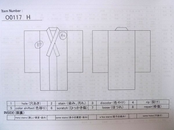 Photo14: O0117H Vintage Japanese kimono   Brown IROMUJI plain colored for women / Silk.    (Grade B) (14)