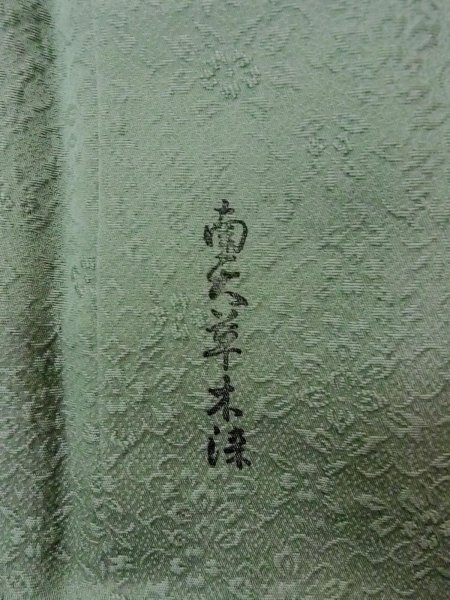 Photo6: Mint O0117J Vintage Japanese kimono  Pale Green IROMUJI plain colored for women / Silk.    (Grade A) (6)