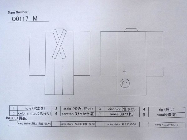 Photo13: O0117M Vintage Japanese kimono Light  Orange IROMUJI plain colored for women / Silk.  Based woven pattern: Mirror  (Grade B) (13)
