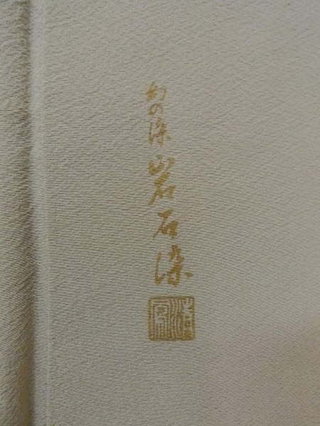 Photo6: O0117Q Vintage Japanese kimono  Light Gray IROMUJI plain colored for women / Silk.    (Grade B) (6)