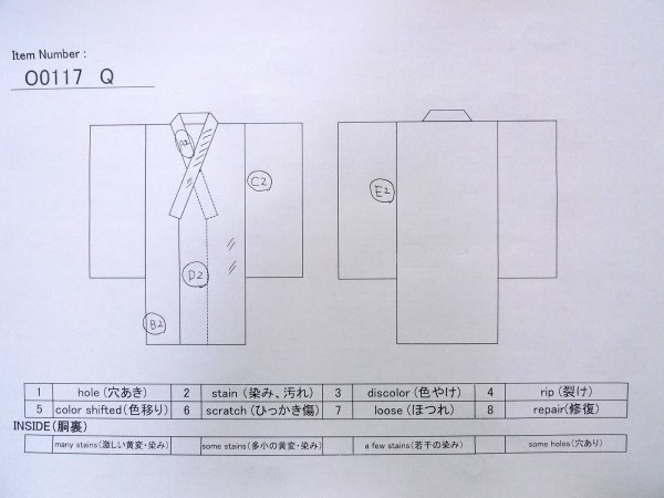 Photo13: O0117Q Vintage Japanese kimono  Light Gray IROMUJI plain colored for women / Silk.    (Grade B) (13)