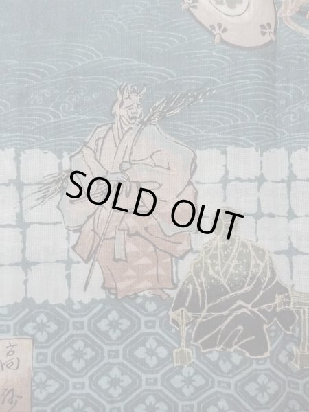 Photo6: O0124A Vintage Japanese kimono   Indigo Blue Men's Juban for men / Wool. Pine tree/branch/needle,   (Grade D) (6)