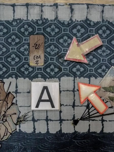 Photo14: O0124A Vintage Japanese kimono   Indigo Blue Men's Juban for men / Wool. Pine tree/branch/needle,   (Grade D) (14)