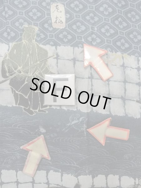 Photo19: O0124A Vintage Japanese kimono   Indigo Blue Men's Juban for men / Wool. Pine tree/branch/needle,   (Grade D) (19)