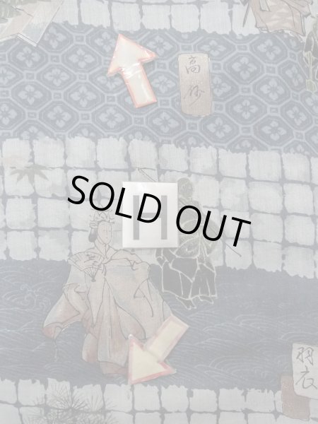 Photo21: O0124A Vintage Japanese kimono   Indigo Blue Men's Juban for men / Wool. Pine tree/branch/needle,   (Grade D) (21)