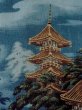 Photo5: O0124C Vintage Japanese kimono   Light Blue Men's Juban for men / Wool. Pine tree/branch/needle,   (Grade C) (5)