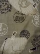 Photo4: O0124D Vintage Japanese kimono  Grayish Brown Men's Juban for men / Wool.  Sedge hat pattern  (Grade C) (4)