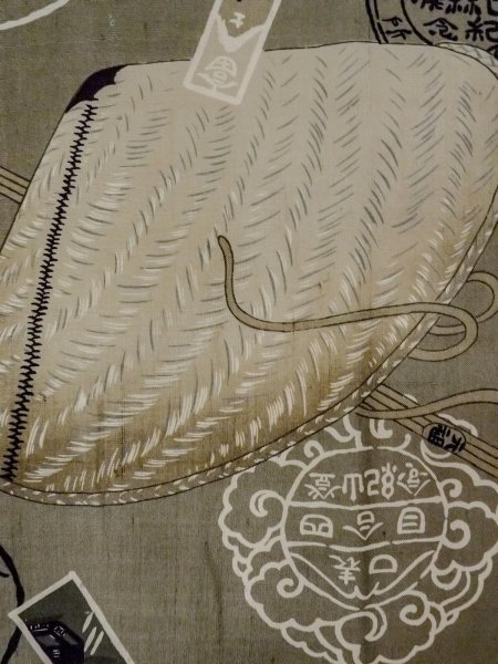 Photo6: O0124D Vintage Japanese kimono  Grayish Brown Men's Juban for men / Wool.  Sedge hat pattern  (Grade C) (6)