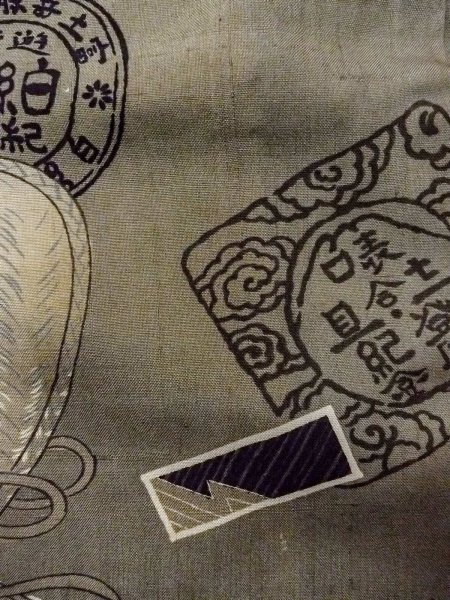 Photo7: O0124D Vintage Japanese kimono  Grayish Brown Men's Juban for men / Wool.  Sedge hat pattern  (Grade C) (7)