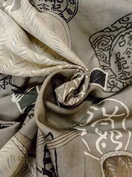 Photo12: O0124D Vintage Japanese kimono  Grayish Brown Men's Juban for men / Wool.  Sedge hat pattern  (Grade C) (12)