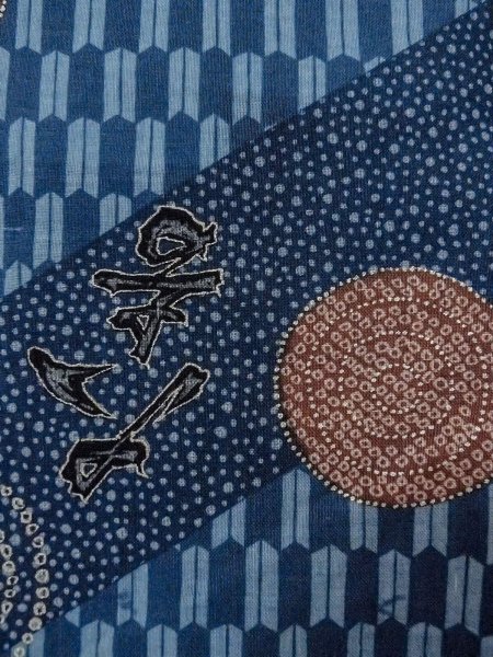 Photo6: O0124E Vintage Japanese kimono   Indigo Blue Men's Juban for men / Wool. Dot, Allow feathers pattern  (Grade B) (6)