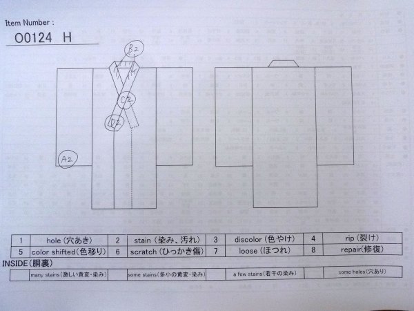 Photo13: O0124H Vintage Japanese kimono   Off White JUBAN undergarment for women / Silk. Stripes   (Grade B) (13)