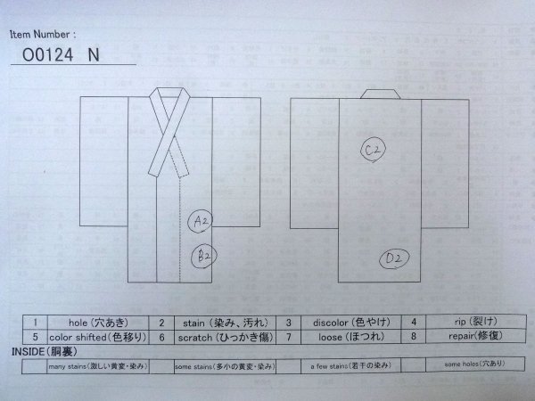 Photo13: O0124N Vintage Japanese kimono  Vivid Orange JUBAN undergarment for women / Synthetic. Crane, Folded paper crane pattern  (Grade B) (13)