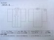 Photo13: O0124Q Vintage Japanese kimono   Ivory JUBAN undergarment for women / Silk.    (Grade B) (13)