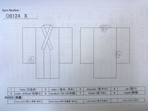 Photo13: O0124X Vintage Japanese kimono  Pale Pink JUBAN undergarment for women / Silk.  Plum blossoms, clouds pattern  (Grade B) (13)