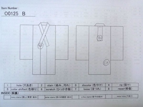 Photo13: O0125B Vintage Japanese kimono  Pale Pink JUBAN undergarment for women / Silk. Chrysanthemum,   (Grade B) (13)