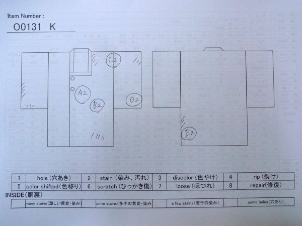 Photo13: O0131K Vintage Japanese kimono  Grayish Light Blue DOCHUGI outer coat for women / Silk. Abstract pattern   (Grade B) (13)
