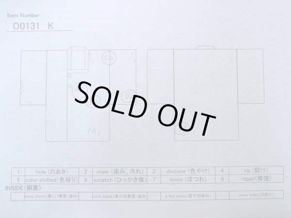 Photo13: O0131K Vintage Japanese kimono  Grayish Light Blue DOCHUGI outer coat for women / Silk. Abstract pattern   (Grade B) (13)