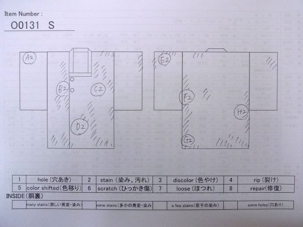 Photo13: O0131S Vintage Japanese kimono   Off White MICHIYUKI outer coat for women / Synthetic. Leaf,   (Grade C) (13)