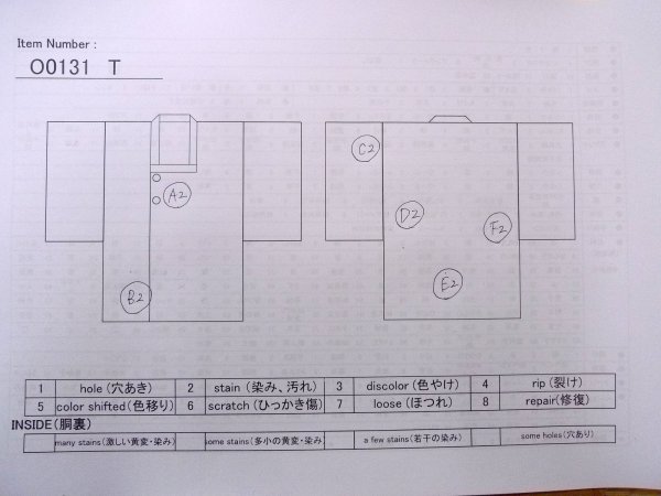 Photo13: O0131T Vintage Japanese kimono  Shiny Red MICHIYUKI outer coat for women / Silk. Flower,   (Grade B) (13)