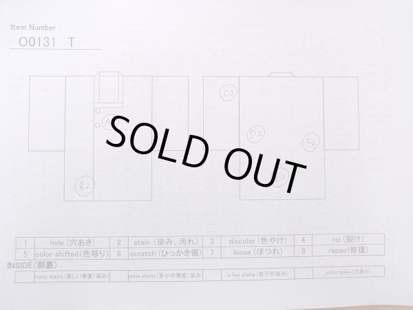 Photo13: O0131T Vintage Japanese kimono  Shiny Red MICHIYUKI outer coat for women / Silk. Flower,   (Grade B) (13)