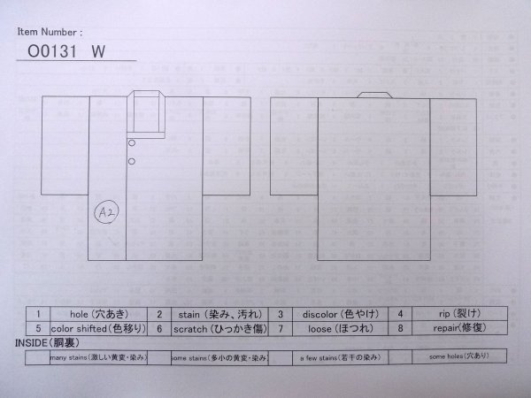 Photo13: O0131W Vintage Japanese kimono Pale Grayish Teal MICHIYUKI outer coat for women / Silk. Leaf,   (Grade B) (13)