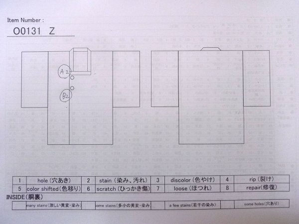 Photo13: O0131Z Vintage Japanese kimono  Dark Red MICHIYUKI outer coat for women / Silk. Stripes   (Grade B) (13)