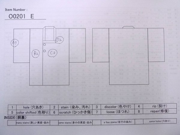 Photo13: O0201E Vintage Japanese kimono  Dark Dark Red MICHIYUKI outer coat for women / Silk. Flower,   (Grade B) (13)