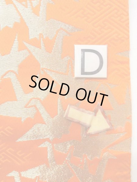 Photo14: O0207C Vintage Japanese Kimono   Green HANHABA OBI half width sash Flower Silk. (Grade B) (14)