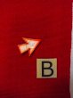 Photo11: O0207S Vintage Japanese Kimono   Red HANHABA OBI half width sash  Wool. (Grade B) (11)
